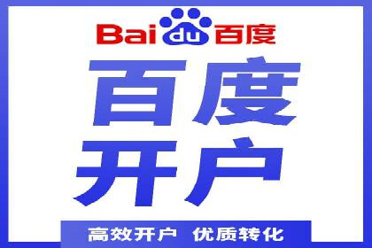 从零到一，SEM托管案例展示企业成长之路