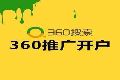 百度推广实战教程：多角度案例分析